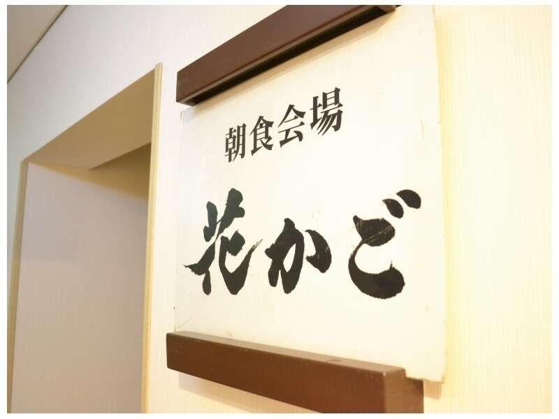郡山星级酒店 群山 外观 照片