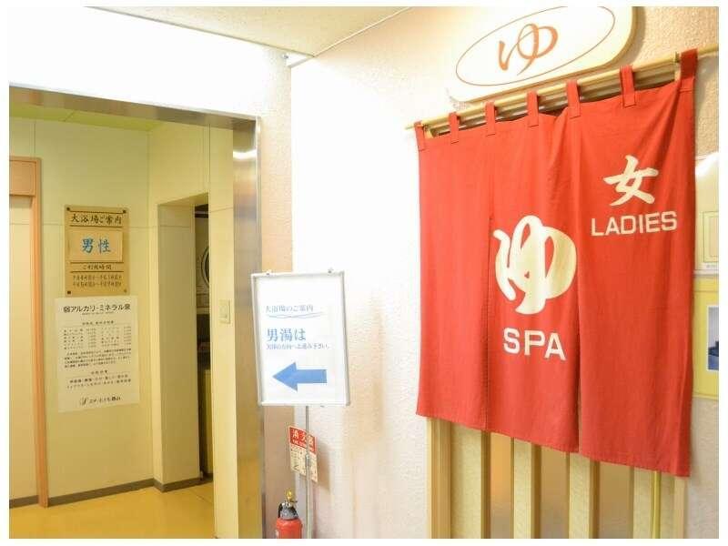 郡山星级酒店 群山 外观 照片
